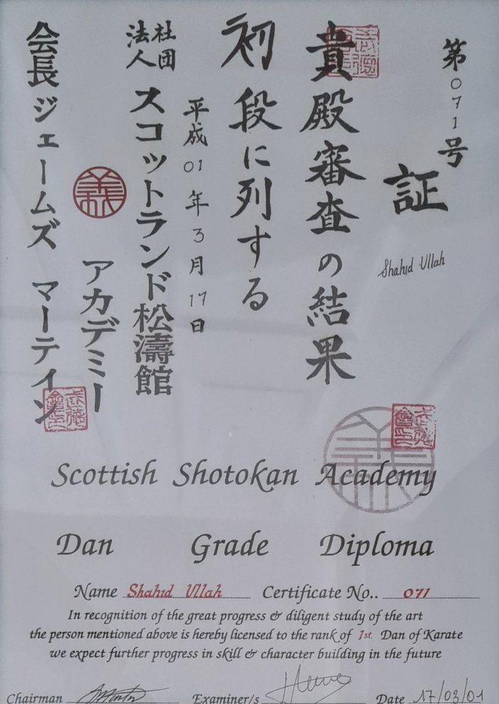 1st Dan · March 17, 2001 · Promoted by Dirk Heene